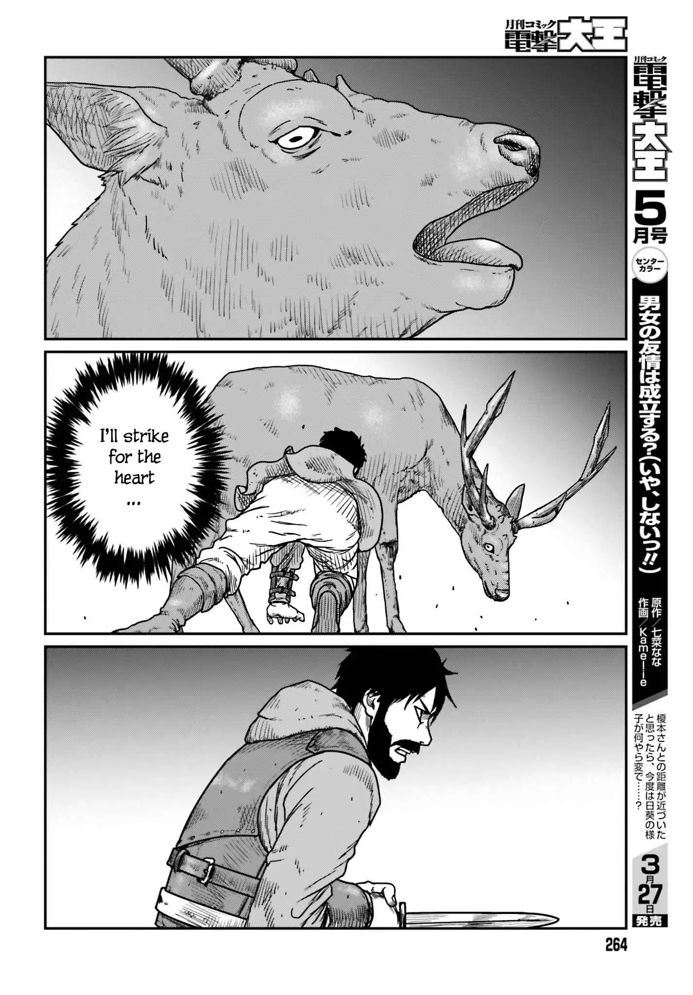 Yajin Tensei: Karate Survivor in Another World Chapter 38 16